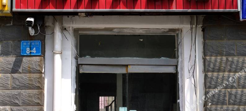 威海天方大旅馆图片