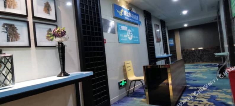 腾达影院酒店(成都理工大学地铁站店)图片