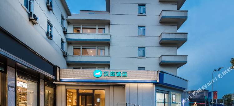 汉庭酒店(无锡南禅寺地铁站店)图片