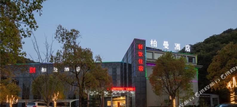 柏曼酒店(杭州湘湖店)图片