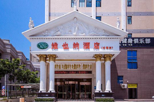 维也纳酒店(武汉武湖高车地铁站店)预订价格,联系电话位置地址【携程