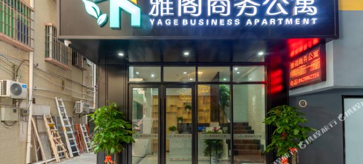 雅阁商务公寓(深圳北站店)图片