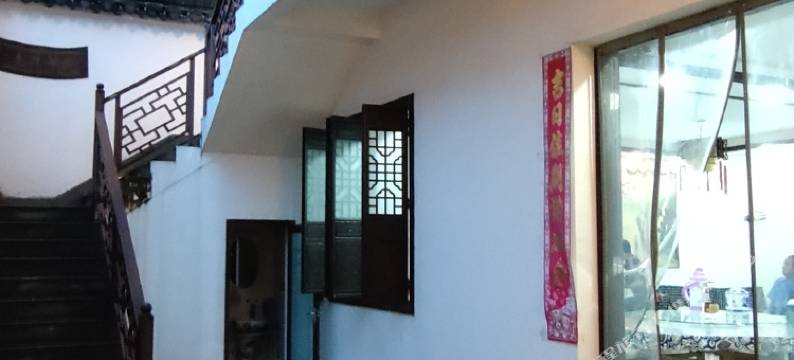 绩溪寻梦徽州客栈图片