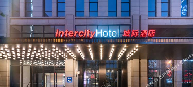 郑州郑东新区城际酒店图片