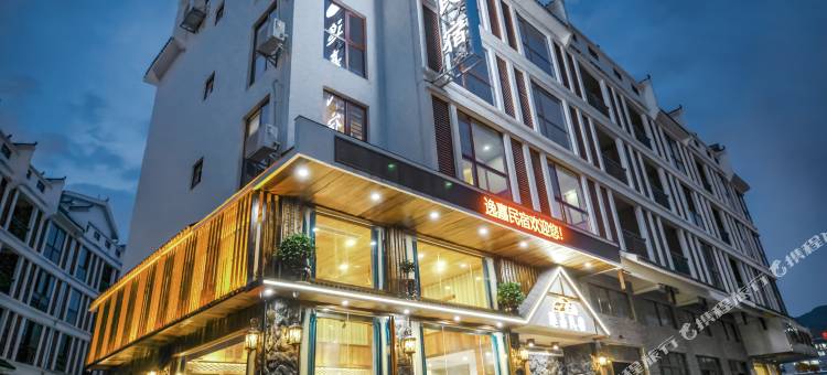 逸嘉民宿(荔波古镇店)图片