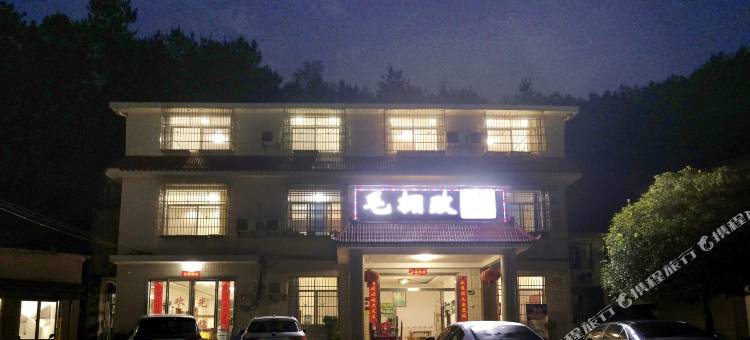 毛拥政民宿(韶山故居店)图片