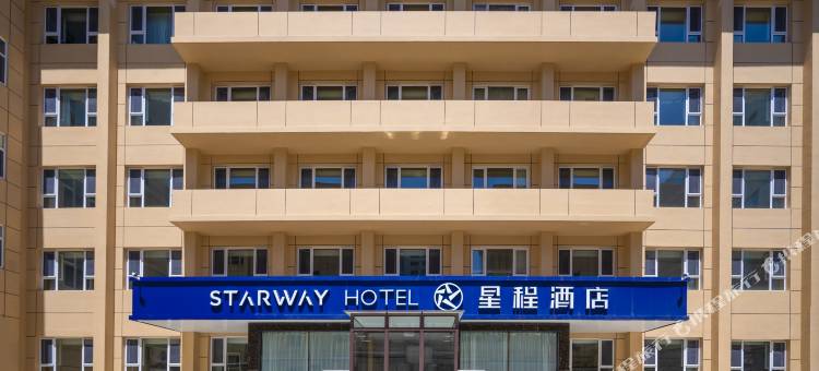 星程酒店(乌鲁木齐光明路时代广场店)图片