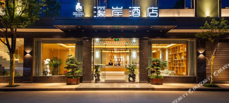 禄劝溪岸酒店图片