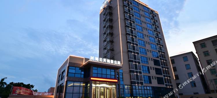 海云天海景公寓(东海岛店)图片