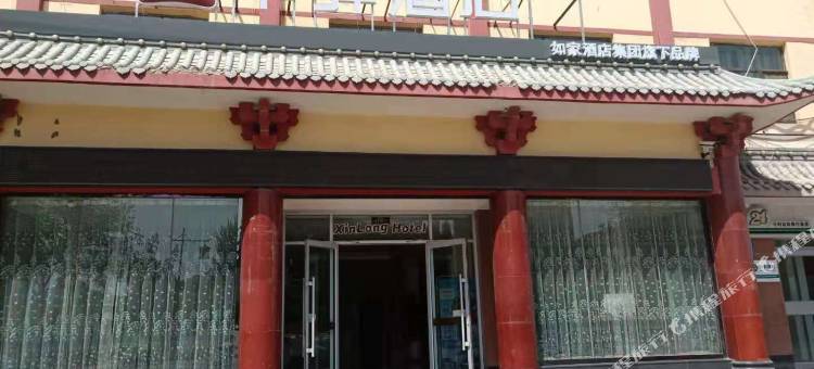 如家华驿精选酒店(敦煌沙洲夜市店)图片