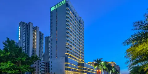 台山文華雅詩酒店