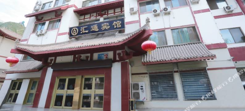 酒泉汇通宾馆图片