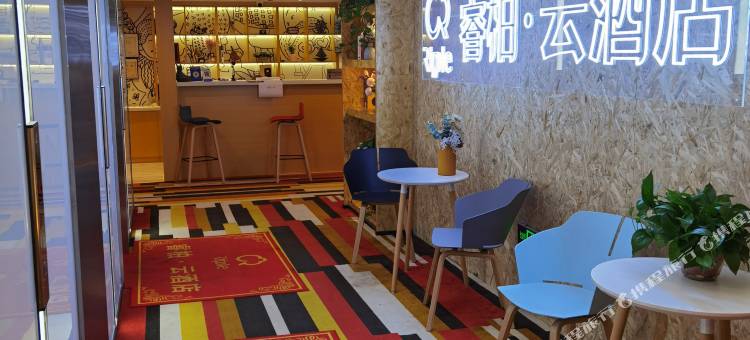 睿柏·云酒店(晋中万达广场店)图片