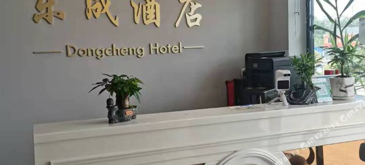 简阳东成民宿(福田地铁站店)图片