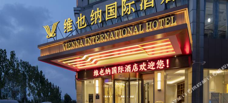 维也纳国际酒店(南通工农路店)图片