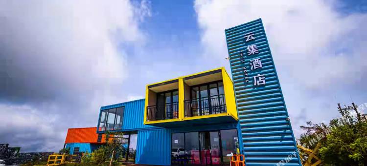 云集酒店(郴州仰天湖大草原景区店)图片