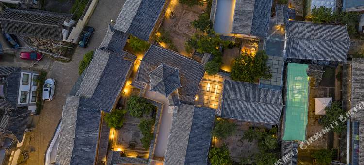 走起侣行·丽江院子(白沙古镇店)图片