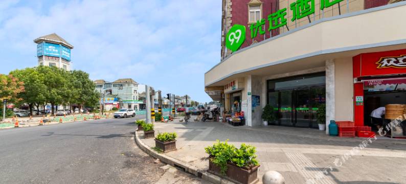99优选酒店(上海枫泾古镇店)图片