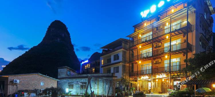 空山·新雨民宿(阳朔遇龙河店)图片
