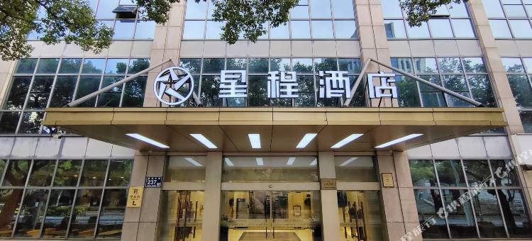 星程酒店(昆山金鹰国际购物中心店)图片