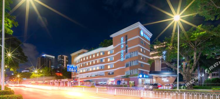 汉庭酒店(珠海香洲万象汇店)图片