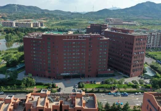 Qingdao Hande Boge Hotel over view