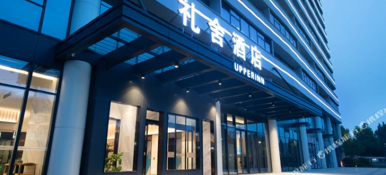 杭州礼舍酒店(杭州火车东站店)图片
