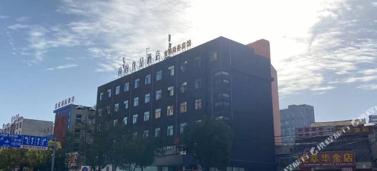 尚客优品酒店(应城中央广场店)图片