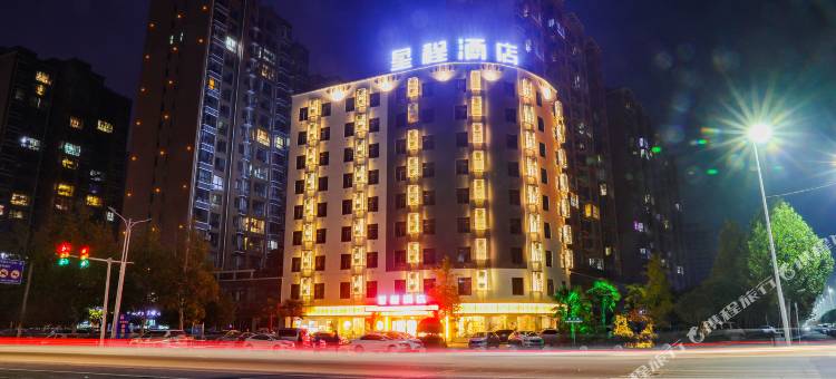 星程酒店(禹州颍川路店)图片