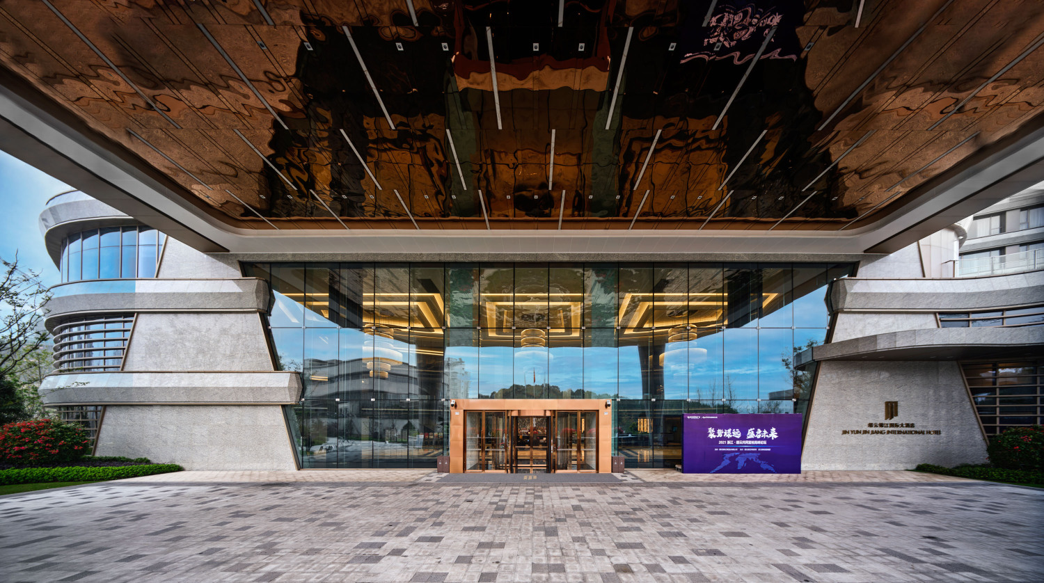 JIN YUN JIN JIANG INTERNATIONAL HOTEL Hotel Overview