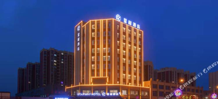 星程酒店(文水中学店)图片