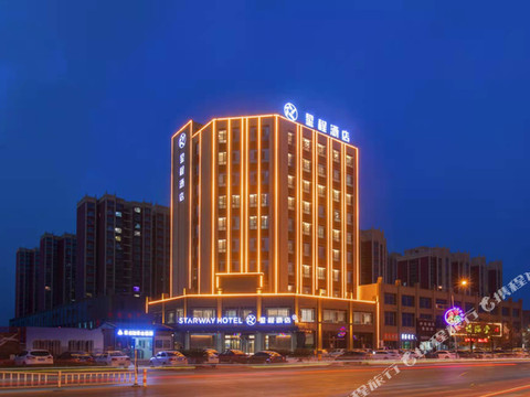 星程酒店(文水中学店)