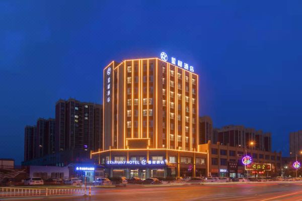 选择房间开业:2021星程酒店(文水中学店)位于文水县狄青大街,距离