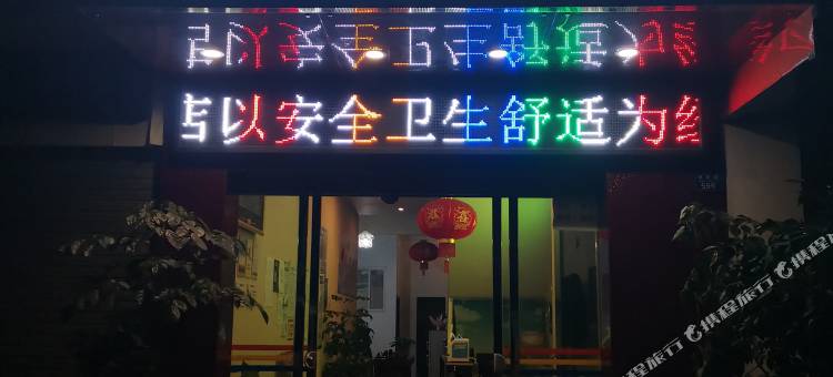 玉溪金燕酒店图片