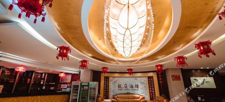 襄汾丁陶国际大酒店图片