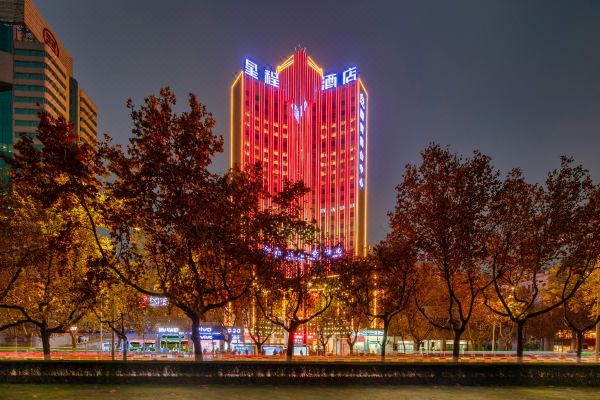 星程酒店(宝鸡火车站国贸店)预订价格,联系电话位置地址【携程酒店】