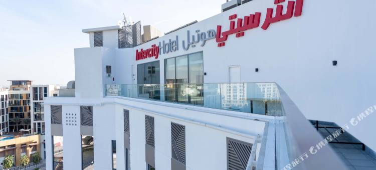 迪拜贾达夫滨水城际酒店(IntercityHotel Dubai Jaddaf Waterfront)图片