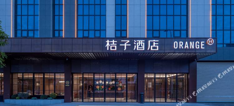 桔子酒店(潮州古城人民广场店)图片