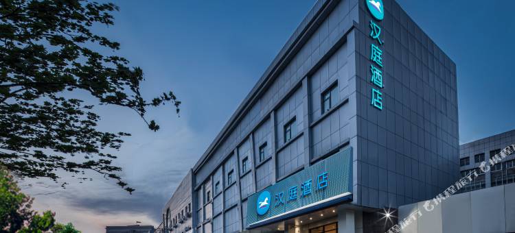 汉庭酒店(徐州德基广场店)图片