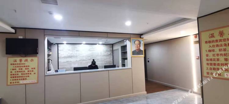 美暄侬情酒店(怀化火车站步步高店)图片