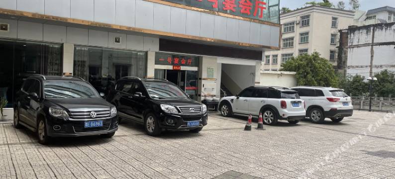 兴义豪辉大酒店图片