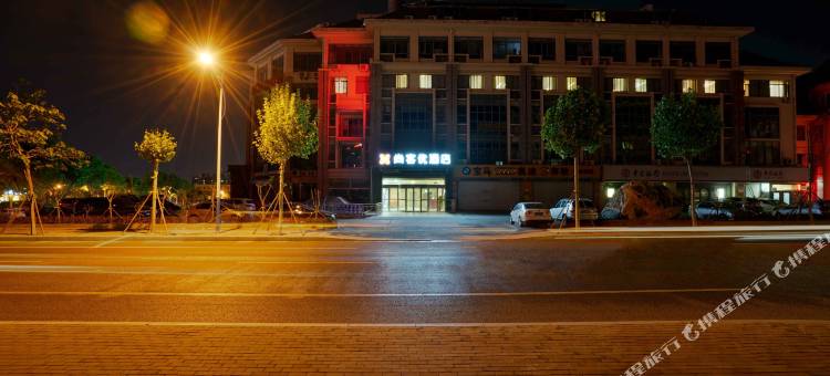 尚客优酒店(泰安市政广场天外村景区店)图片
