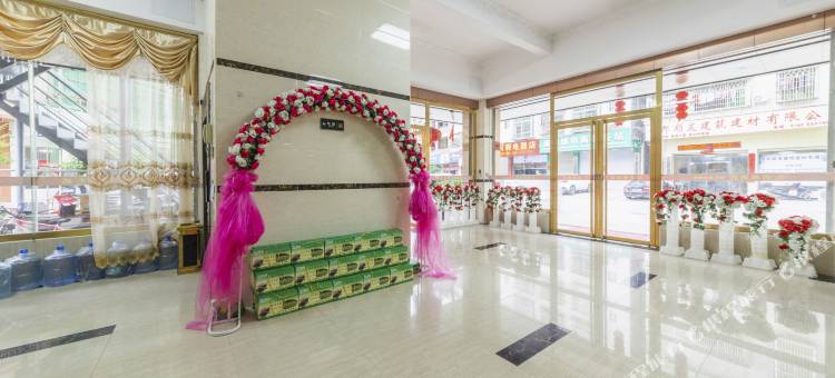 龙川香梅酒店图片