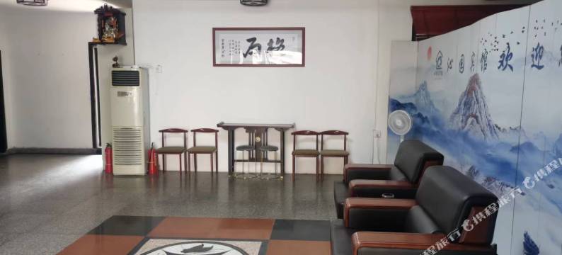 监利沁园宾馆(民主路店)图片