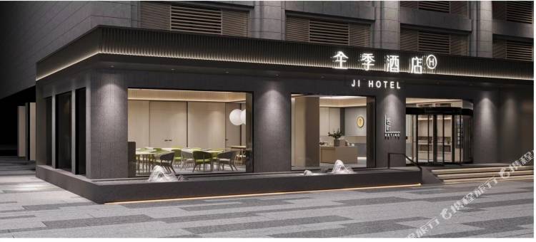 全季酒店(东台店)图片