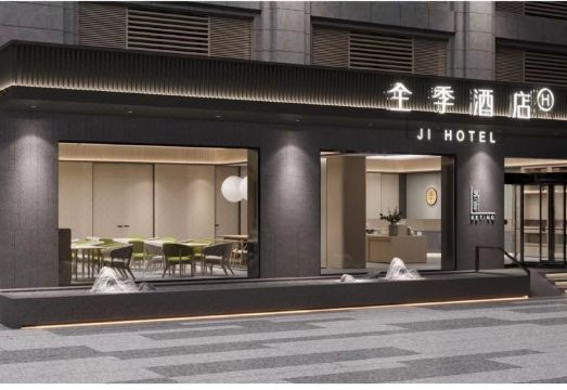 全季酒店（东台店）外景图