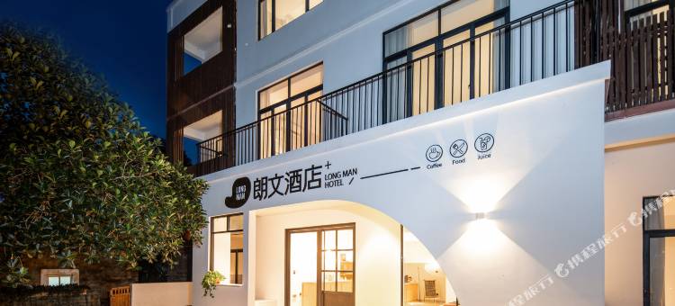 涠洲岛朗文酒店图片