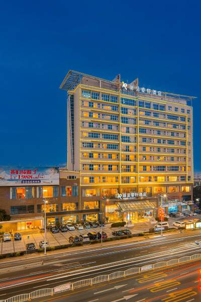 丽呈睿轩酒店(湛江海滨观海长廊店)图片