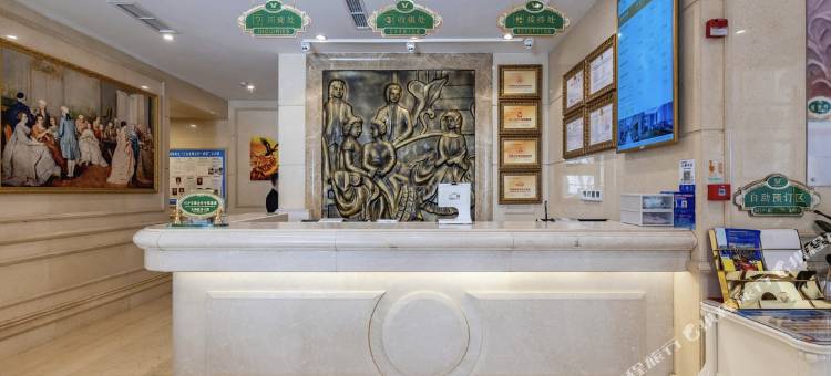 维也纳酒店(日喀则藏隆广场店)图片