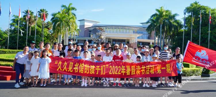 琼海博鳌亚洲论坛金海岸大酒店图片